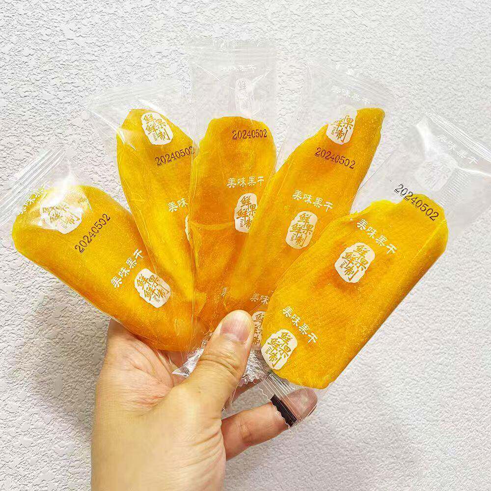 新厚切芒果干独立小包装250g/500g水果干果脯蜜饯食品解馋休闲零