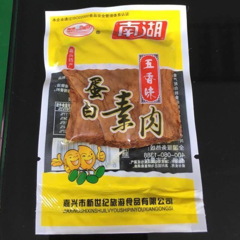 新-南湖蛋白素肉豆腐干特产豆制品小吃零食五香香辣烧烤多口味解