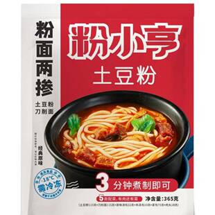 新姐弟俩土豆粉366g 袋粉小亨正宗原味两掺土豆粉肥汁砂锅速食顺