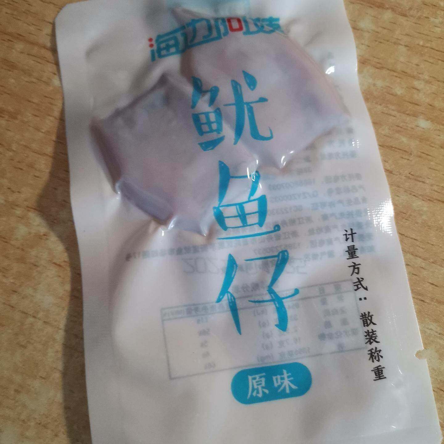 新海边阿姨舟山鱿鱼仔即食海鲜特产熟零食小吃海兔小鱿鱼墨鱼仔散