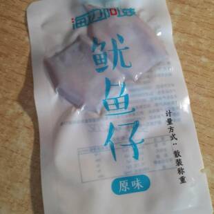 新海边阿姨舟山鱿鱼仔即食海鲜特产熟零食小吃海兔小鱿鱼墨鱼仔散