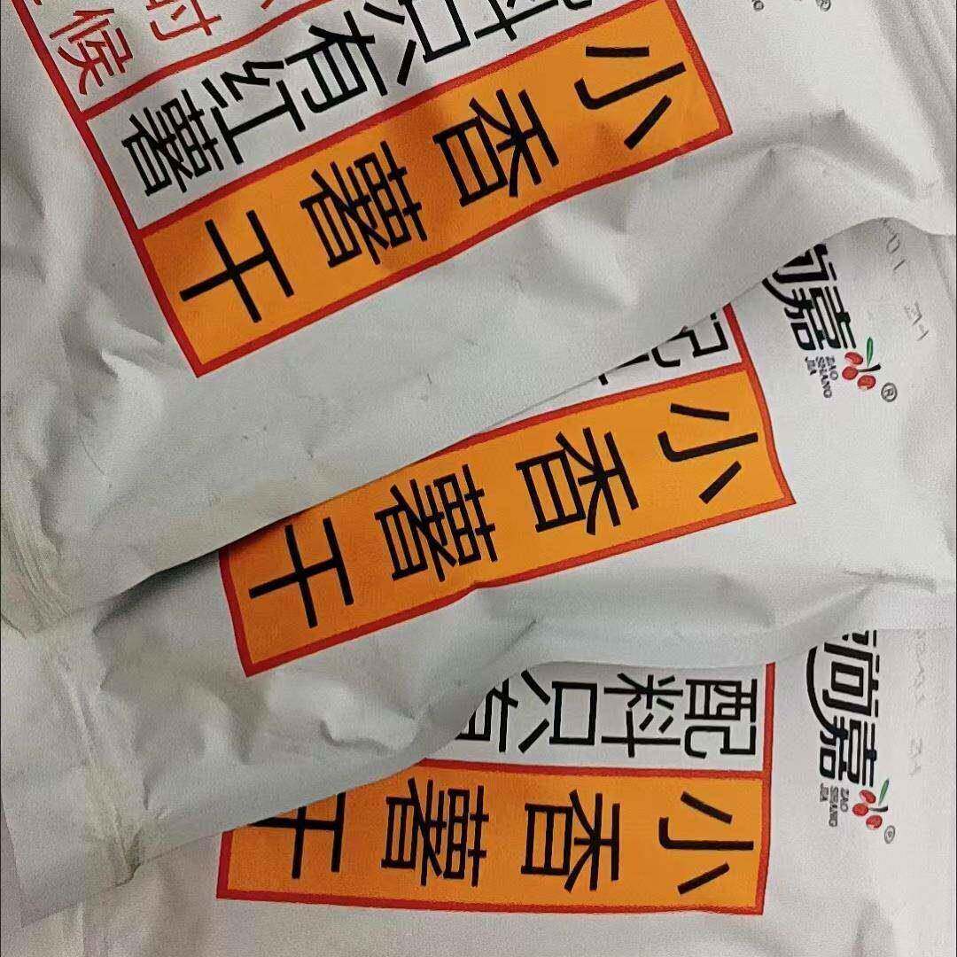 新货促销新日期枣尚嘉带皮香薯干地瓜干无添加糖精代餐番薯干红薯