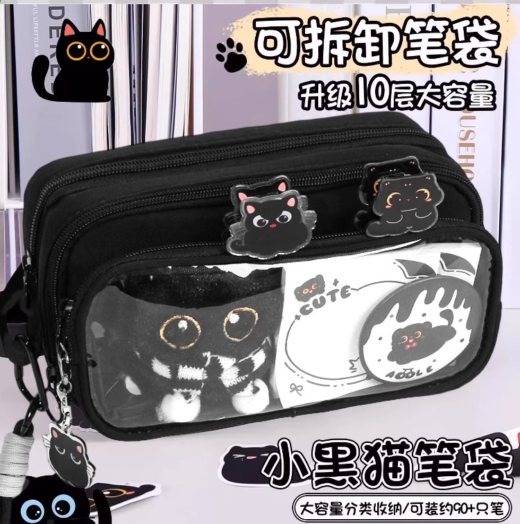 围巾小猫~可拆卸透明笔袋女生2025新款高颜值ins风大容量痛包文具盒小学生女孩耐脏男生初中生简约可爱铅笔袋
