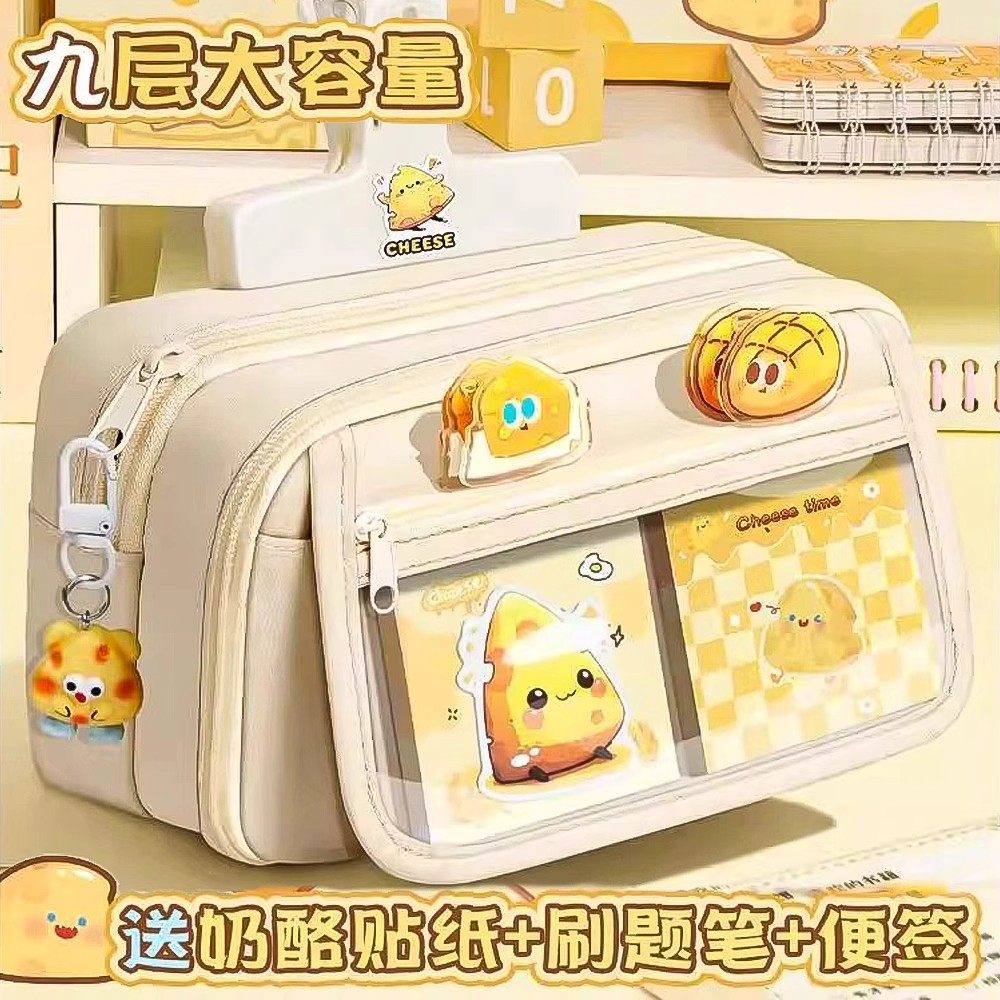 黄油奶酪！超大容量笔袋高颜值女生2025新款超火文具盒女孩款小学生透明铅笔盒初中生简约小众ins文具袋便携,文具电教/文化用品/商务用品,笔袋,淘宝优惠券,粉丝福利购,淘宝优惠卷