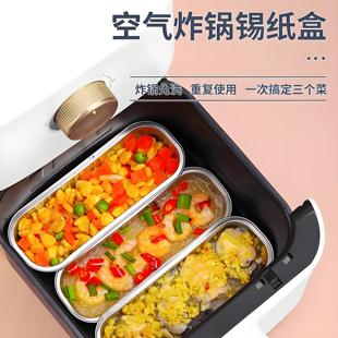 长方形锡纸盘空气炸锅铝箔可重复家用烤箱蛋糕烘焙模具杯盘锡纸盒