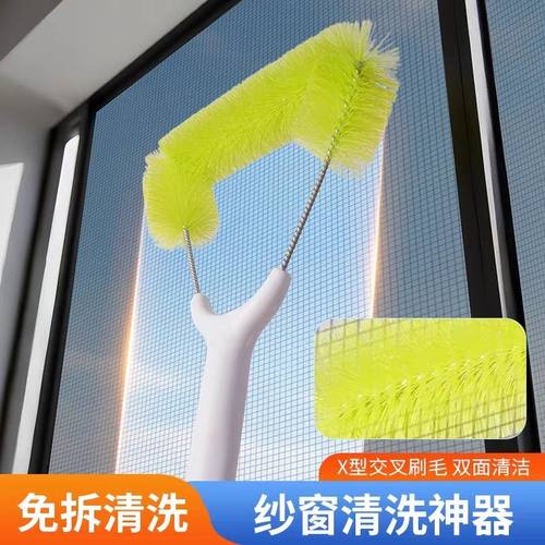伸缩款纱窗刷长柄清洗神器