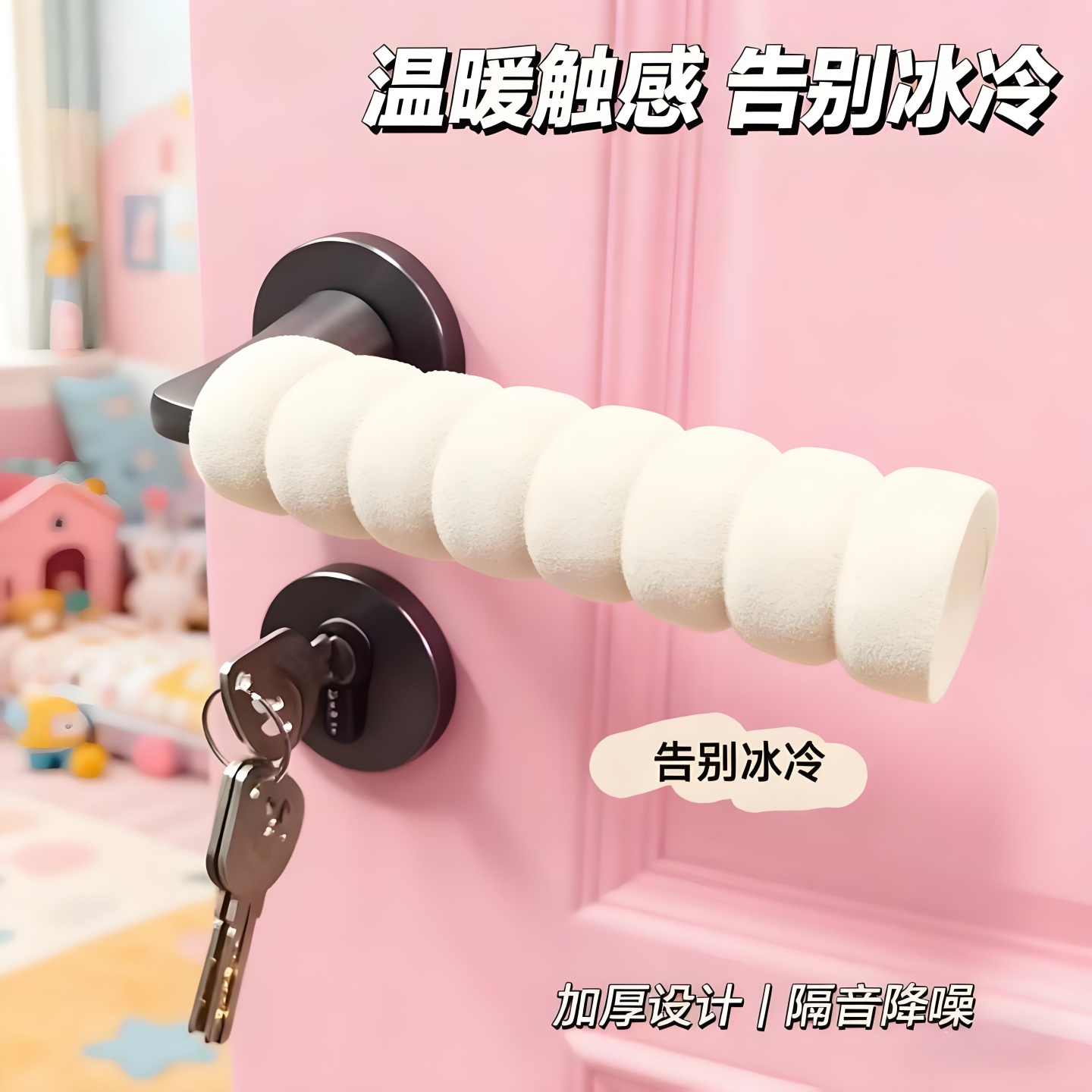 防静电门把手套卧室门锁