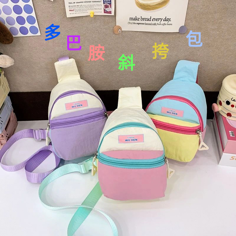 小众设计感多巴胺斜挎小包百搭便携式大容量包包个性创意单肩包