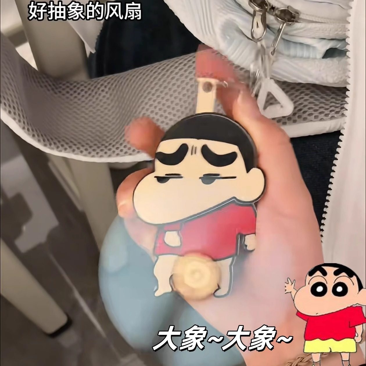 蜡笔小新风扇创意挂件按压捣蛋款手摇风扇多功能夏季便携式随身扇