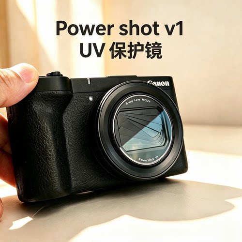 Powershotv1G7X3理光GR4UV镜