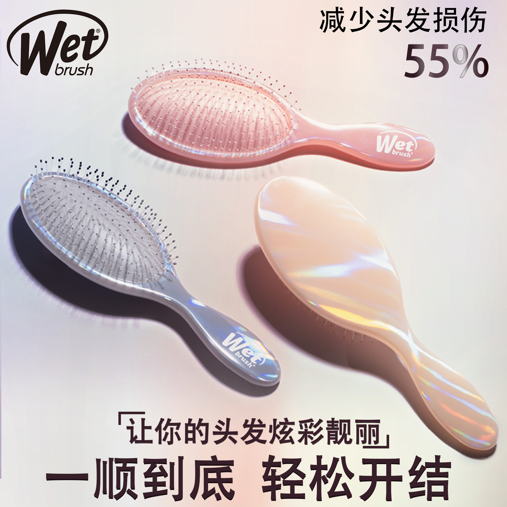 【圣诞好礼】MINI系列多彩顺发梳便携随行梳子防静电气垫按摩梳子