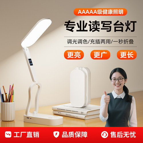 学习专用学生宿舍折叠便携大容量