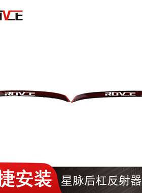 适用于2017-2022路虎揽胜星脉后杠反射器 L560后杠灯 LR093436 35
