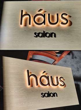 不锈钢热转印木纹背发光字精工字广告牌signboard门头招牌
