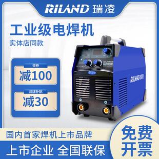 瑞凌ZX7250/315/400/500GT重型工业级电焊机全铜国标手工焊机380V