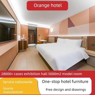 桔子酒店家具标间全套酒店专用床酒店电视柜酒店桌子工厂直销现代