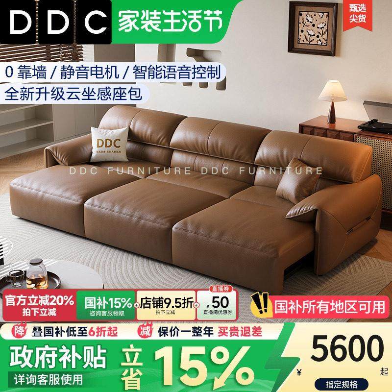 DDC大象耳朵电动多功能沙发2025新款中古风客厅直排全青皮沙发床,3C数码配件,USB多功能数码宝,淘宝优惠券,粉丝福利购,淘宝优惠卷