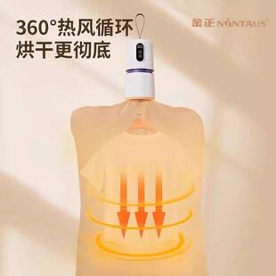 金正旅行可携式烘干 乾机迷你烘衣机全自动折叠家用小型衣服速干