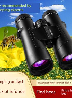 Eski寻找蜜蜂和黄蜂专用望远镜Ed高功率高清夜视防水观鸟防抖望远