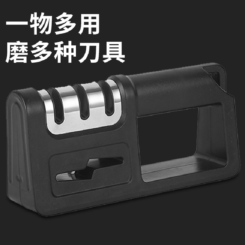 四合一厨房实用懒人快速磨刀器功能多菜刀手持磨刀石三段陶瓷磨刀