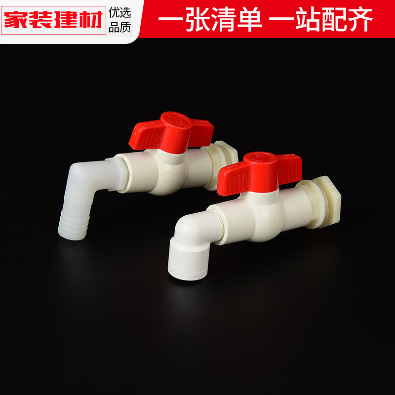 塑料储水圆形放水桶方形水箱水塔阀门开关4分 6分 1寸水龙头配件