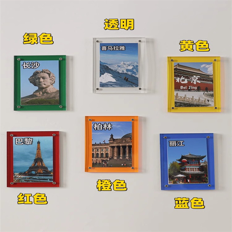 亚克力拍立得相框磁吸旅游照片墙卡片展示架小卡相片冰箱贴展示框