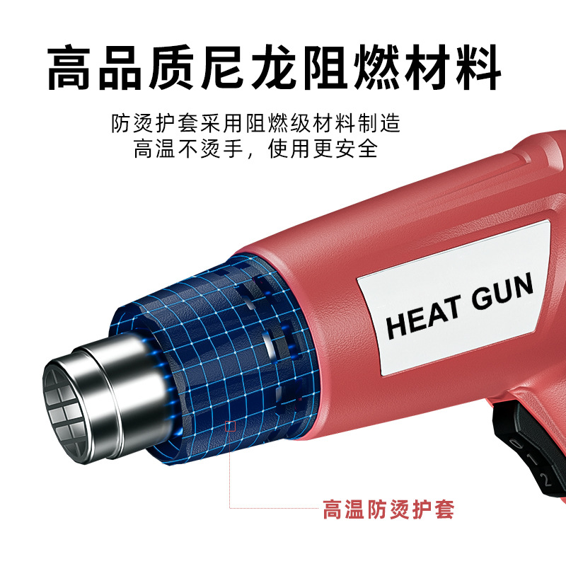协力双星工业级可调数显热风枪两档热风贴膜烤枪欧/美/东南亚