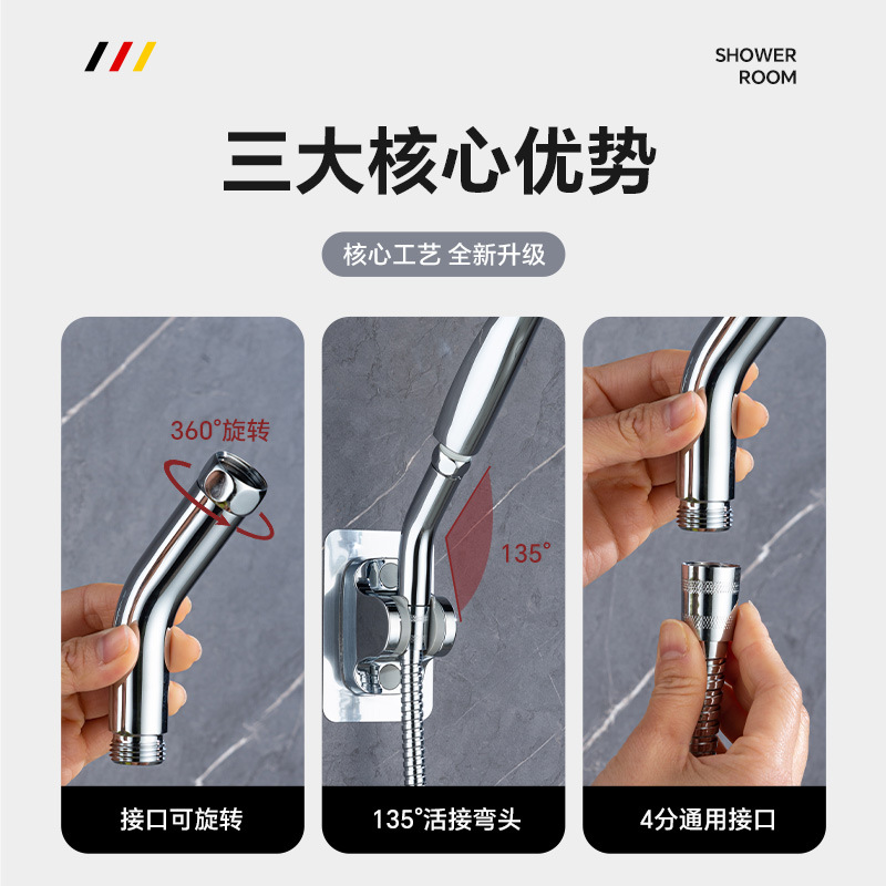 加长花洒角度调节器淋浴顶喷转角弯头延长杆活接旋转手持喷枪4分