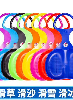 滑太乐滑雪片滑草片条纹滑沙片加厚滑雪板儿童滑雪片冰车雪橇爬犁