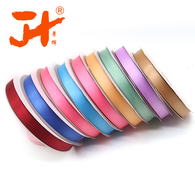 现货2分-12分纯色涤纶带彩带 各种纺织辅料丝带色丁涤纶织带