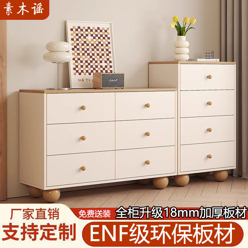 斗柜卧室收纳柜家用抽屉柜子客厅储物柜床尾置物柜靠墙五斗柜立柜