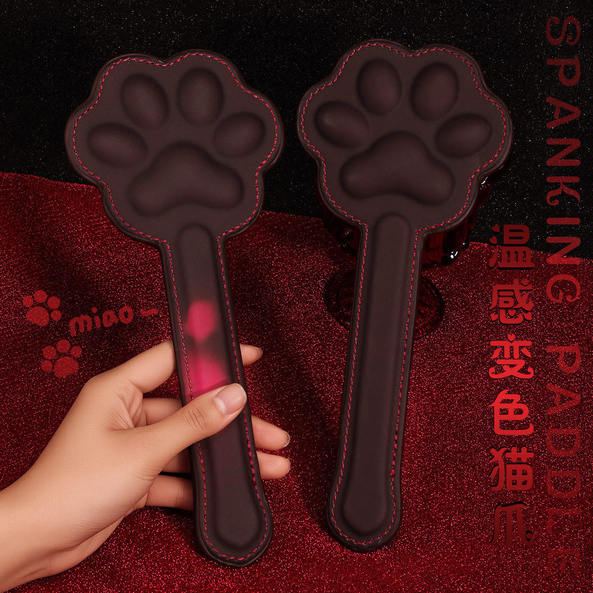 温变猫爪拍立体肉垫马鞭S
