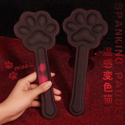 温变猫爪拍立体肉垫马鞭S