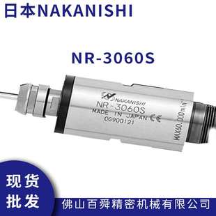 3060S钻孔电主轴铣削动力头铣削主轴 日本NAKANISHI高速电主轴NR