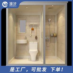 家用隔断淋浴房 推拉门干湿分离浴室移动玻璃集成整体卫生间一体式