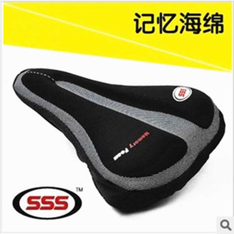 记忆海绵超厚优质山地自行车坐垫套 单车鞍座垫