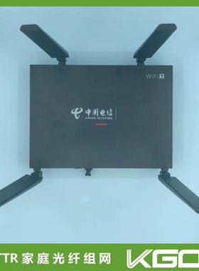 WiFi7路由器主光猫B866-S2带2.5G电口FTTR全光组网B50系列