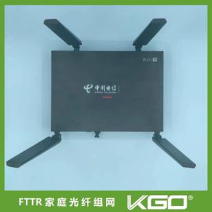 WiFi7路由器主光猫B866 S2带2.5G电口FTTR全光组网B50系列