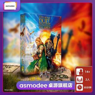 正版魔戒中洲对决中文版桌游卡牌成人多人休闲聚会桌面游戏