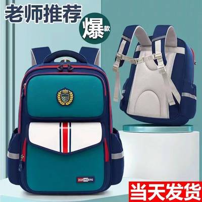 psyduck新款防滑防水学生书包2210