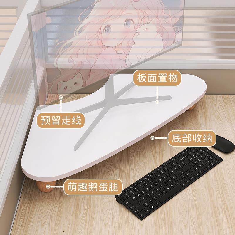 转角电脑增高架工位显示器支架办公室屏幕底座桌面拐角台式收纳层