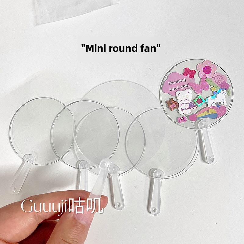 迷你风扇吊坠DIY Gugu迷你圆风扇可爱创意追星周边钥匙炼Gupan透