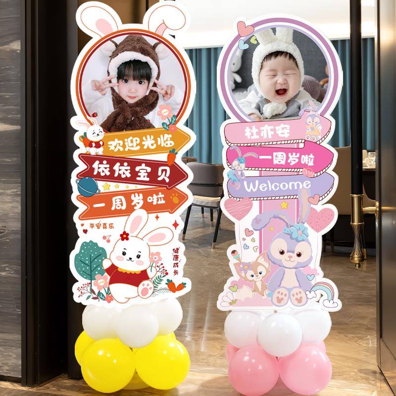 生日人形立牌百日宴布置迎宾牌满月宝宝头像照片周岁百天装饰kt板