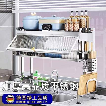 德国高品质不锈钢水槽置物架洗碗水池上方防尘台面收纳餐具沥水架