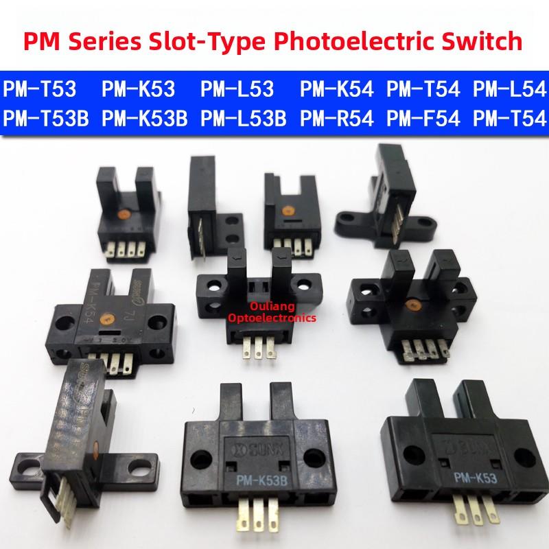 Pm-T53 K53 L53 Y54 T54 L54 K54 R54 F54申瞄准具槽式透光束光电