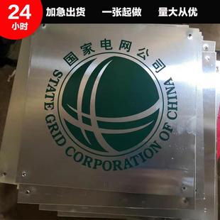 金属铭牌机械设备标牌定做铝板烤漆丝印不锈钢腐蚀电缆电力牌制作