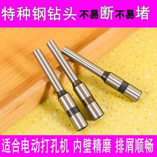 钻咀空心钻头电动打孔机装 促销 订机吊牌冲孔钻头冲孔打洞纸类钻针