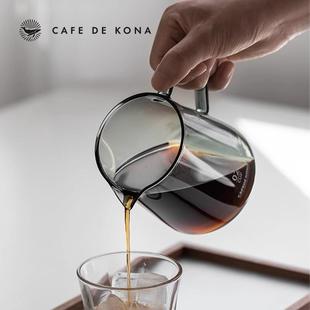KONA手冲咖啡分享壶 CAFEDE 水墨色加厚高硼硅玻璃家用咖啡器具