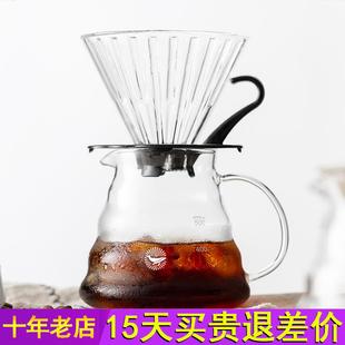 家用咖啡器具耐热玻璃滴漏壶 CAFEDEKONA云朵分享壶手冲咖啡壶套装