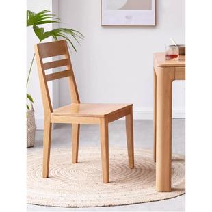 北欧实木餐椅白橡木椅子家用靠背凳子简约现代餐厅餐桌书桌电脑椅